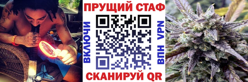 Наркошоп купить APVP МЕТАДОН ГАШ МЕФ Крымск