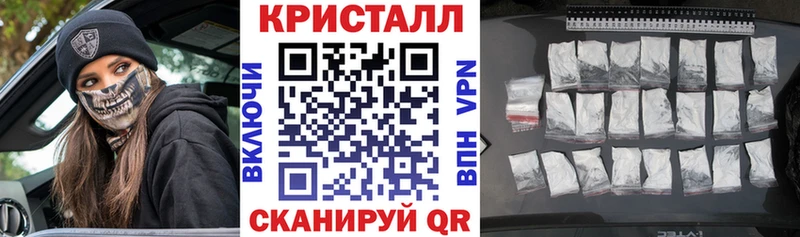 Купить  Крымск  АМФ VHQ 