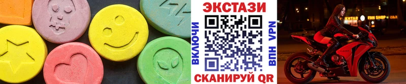 Купить закладки  Крымск  Ecstasy louis Vuitton 
