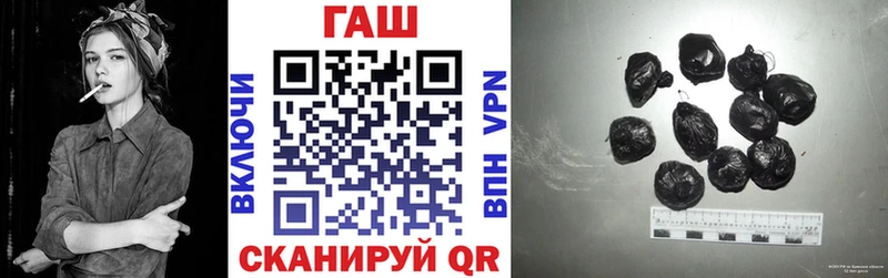 Гашиш VHQ  Купить  Крымск 