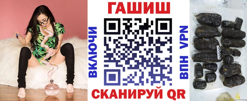ГАШ 40% ТГК Крымск