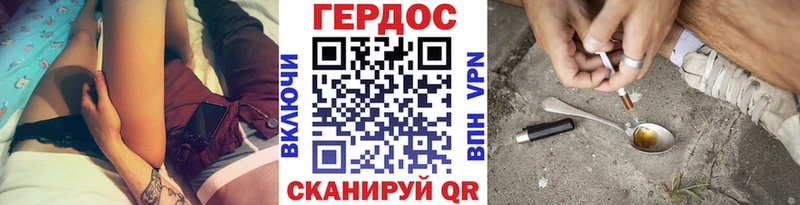 ГЕРОИН гречка  Купить  Крымск 
