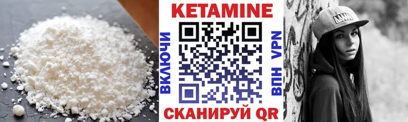 Купить  Крымск  КЕТАМИН ketamine 