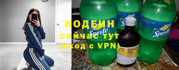 метамфетамин Вязники