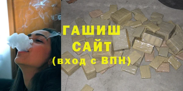 дурь Горно-Алтайск