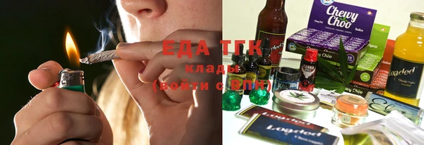 дурь Горно-Алтайск