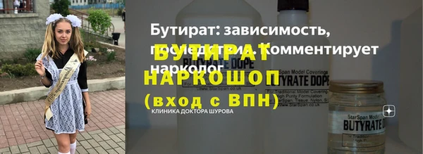 дурь Горно-Алтайск