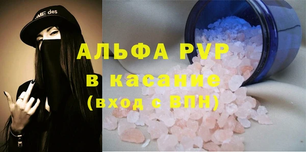 дурь Горно-Алтайск
