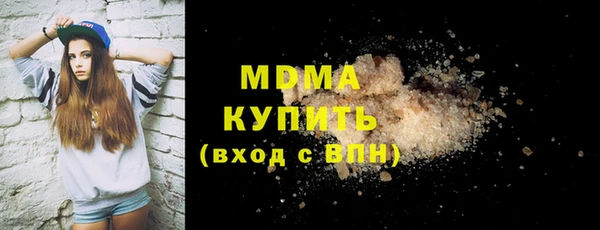 дурь Горно-Алтайск
