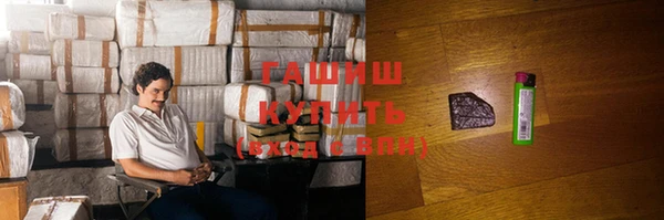 мефедрон мука Вяземский
