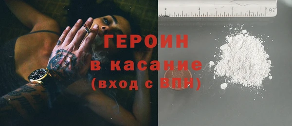 дурь Горно-Алтайск