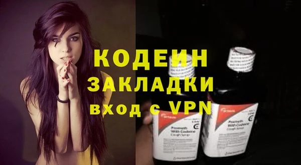 марки lsd Горнозаводск