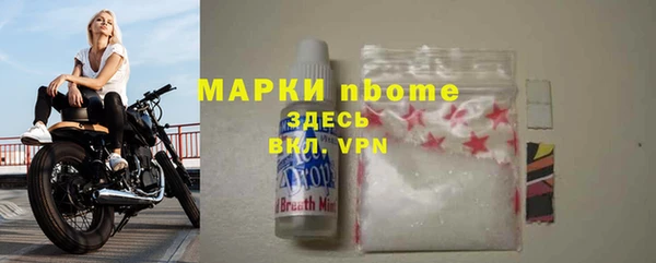 мефедрон мука Вяземский
