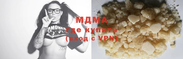 дурь Горно-Алтайск