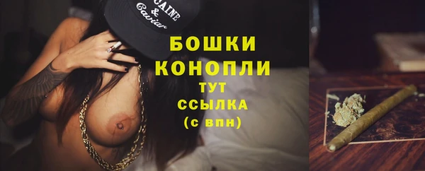 метамфетамин Вязники
