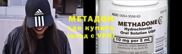 марки lsd Горнозаводск