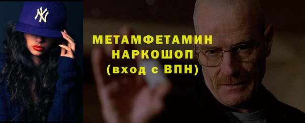 марки lsd Горнозаводск