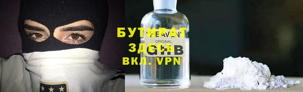 дурь Горно-Алтайск