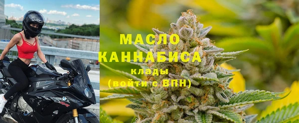 альфа пвп Сафоново