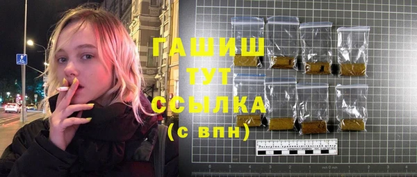 МДМА Вязьма