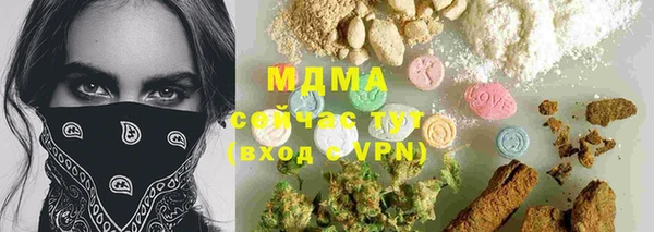метамфетамин Вязники