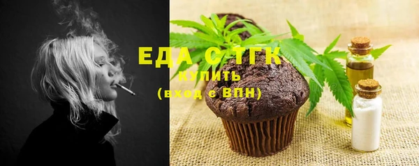 каннабис Горняк