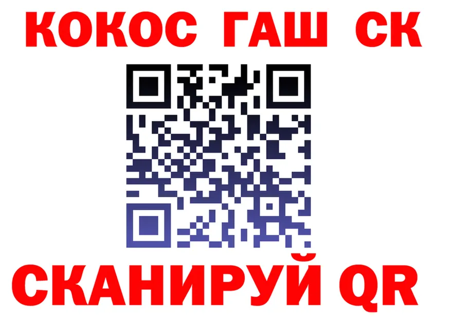 КЕТАМИН VHQ как войти shop blacksprut Крымск