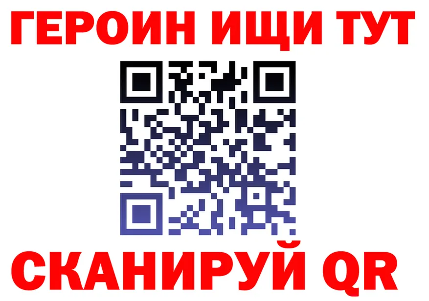 A-PVP мука вход это гидра Крымск