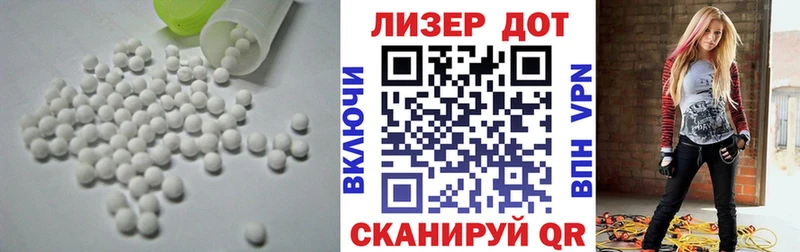 Купить закладки  Крымск  Лсд 25 экстази кислота 
