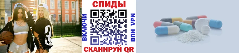 МЕТАМФЕТАМИН кристалл  Купить закладки  Крымск 