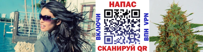 Каннабис AK-47  Купить  Крымск 